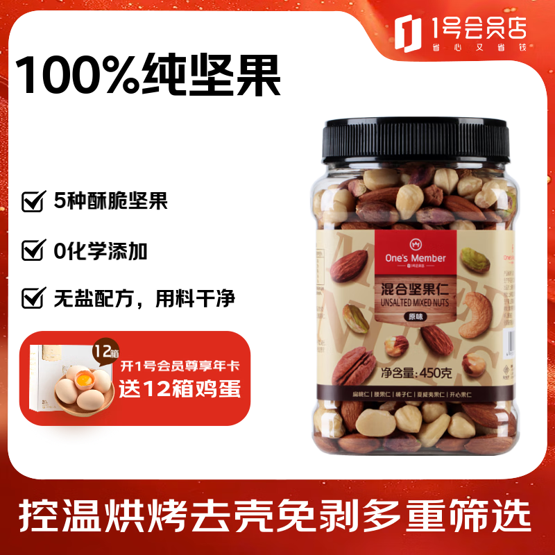 1ŻԱλϴ 450g ϼÿռʳĹ 65.9Ԫ