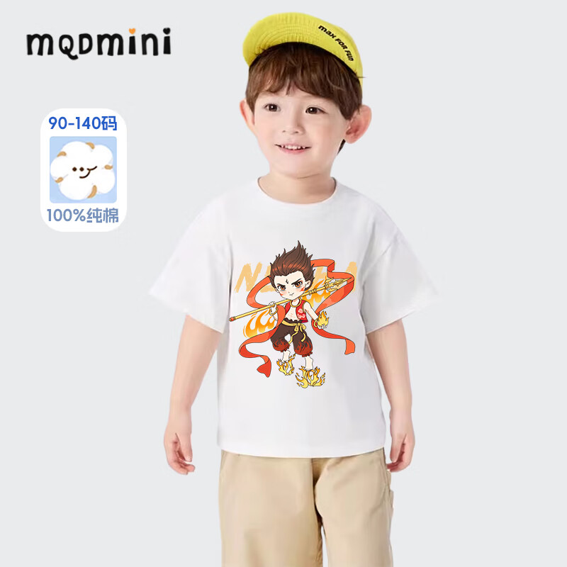 MQDMINI童装男童短袖t恤2025新款小男孩夏季衣服儿童纯棉体恤衫休闲夏装 白色少年哪吒 130