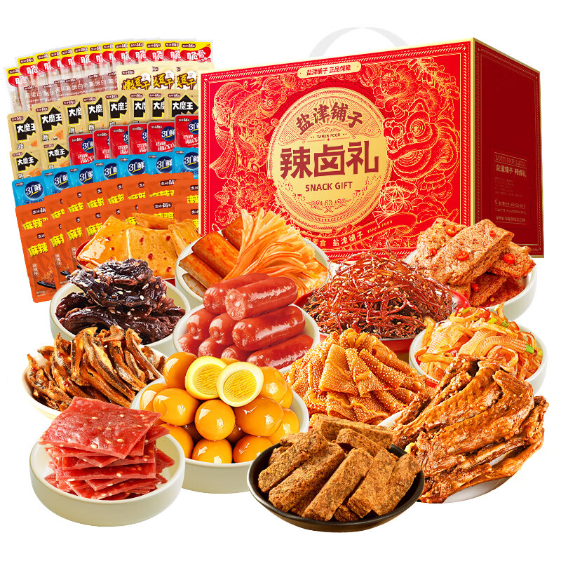 盐津铺子新年春节年货礼盒 送礼团购年货大礼包 每日坚果/卤味零食大礼包 辣卤零食礼盒(130包)约920g 1件