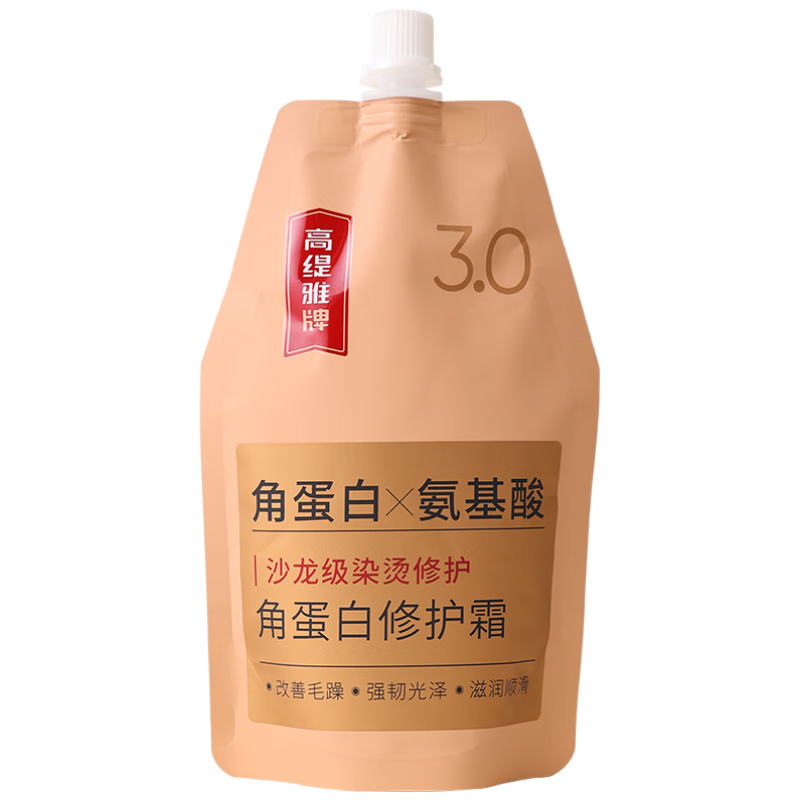 高缇雅角蛋白发膜修护干枯补水烫染受损柔顺顺滑护发素250ml