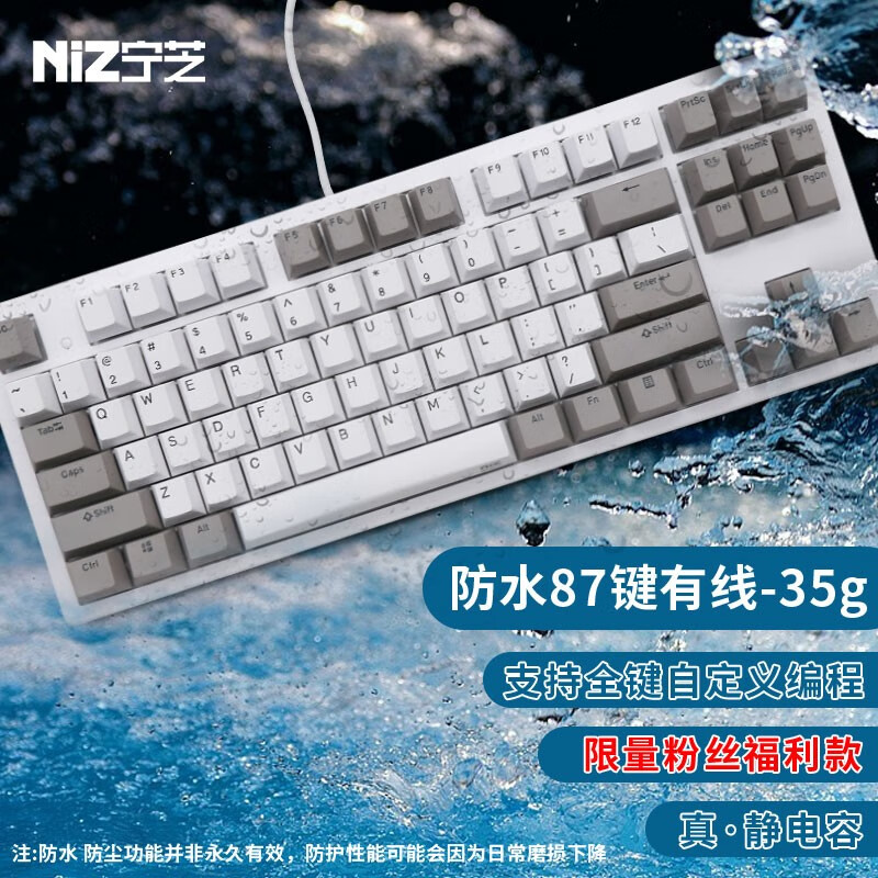 键盘历史价格价格查询App|键盘价格历史