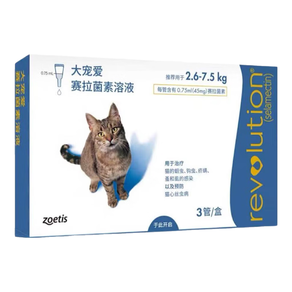 1成大宠爱幼猫体外驱虫药宠物猫咪狗狗去跳骚耳螨蜱虫蛔虫滴剂3支装 3支/盒成猫整盒防伪可查(赠送6粒体内驱虫)