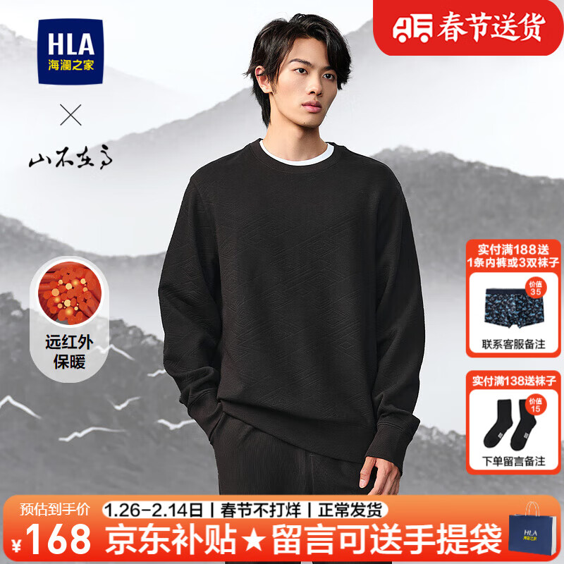 ���ڲ���������֮�ң�HLA��������װ�＾ɽ���ڸ�ϵ����˴��ͬ���Բ���������·���ʿ���� HNZWW3W036A��ɫ����83 175/L����69-75kg