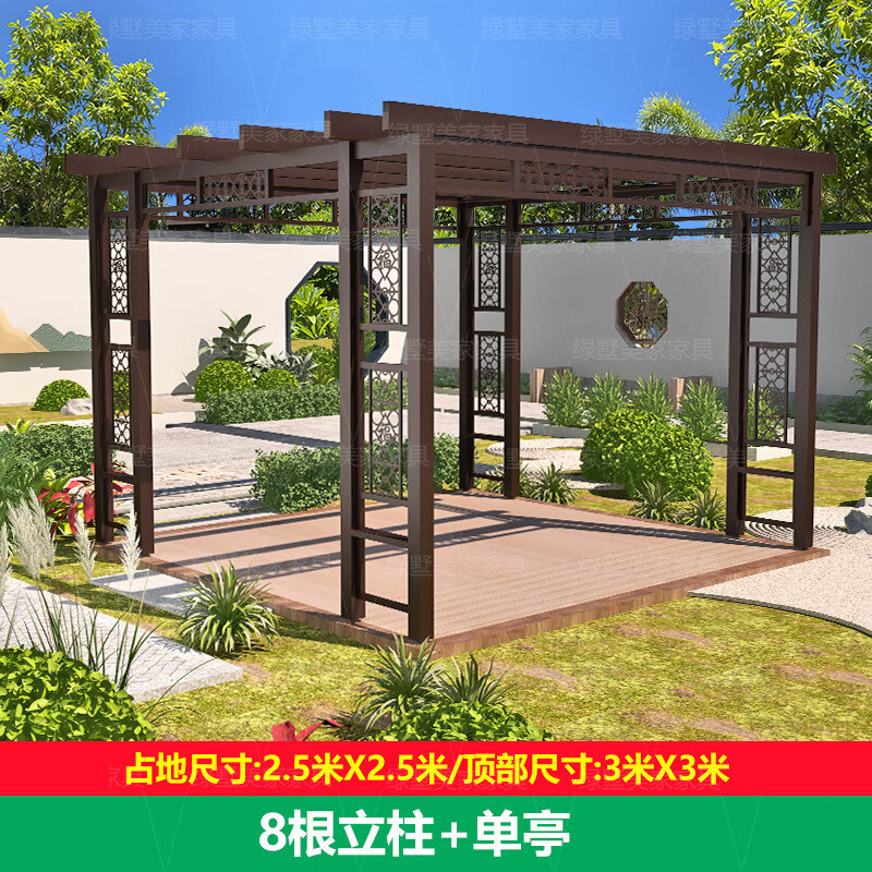 諾匠景戶外鋁合金葡萄架涼亭秋千椅廊架庭院亭子遮陽棚樓頂花園室外 2.5米X2.5米(單亭)