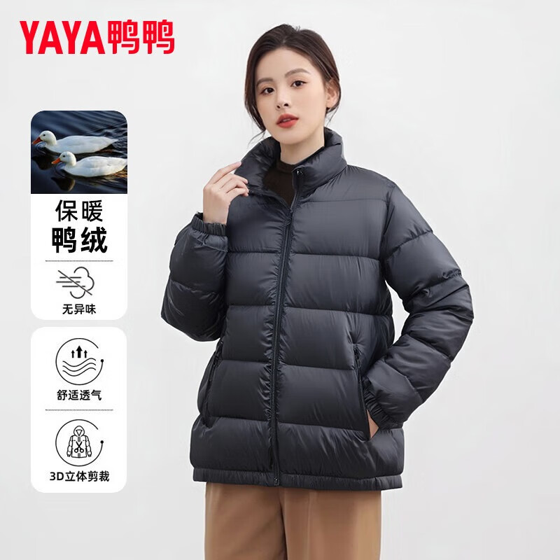 鸭鸭（YAYA）短款羽绒服女冬季新款鸭绒面包服立领时尚通勤百搭保暖女装外套 砖红色 XS 【100斤以内】