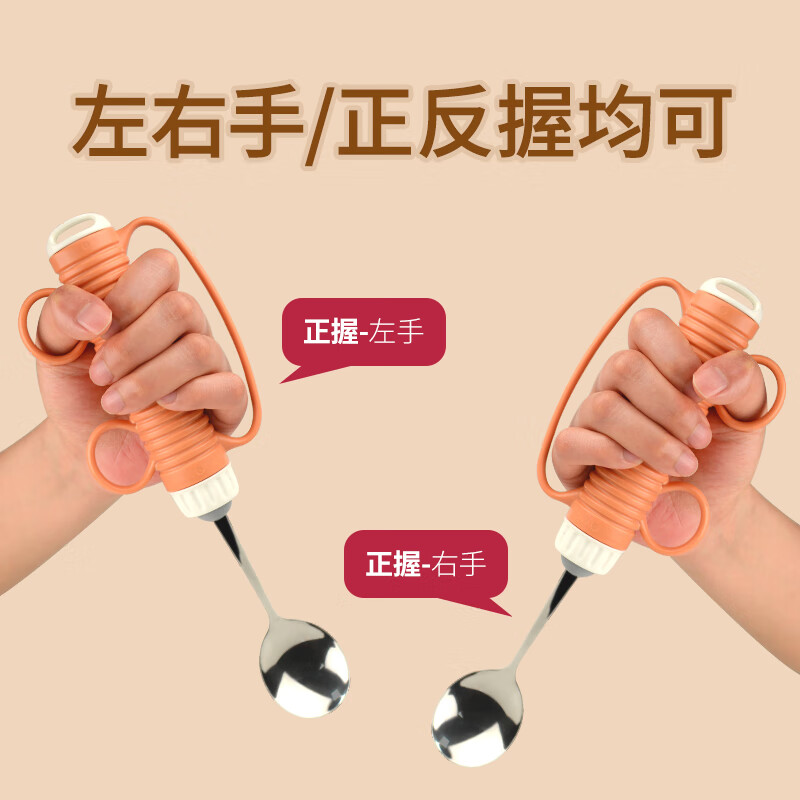 美物德品左右手通用老人辅助餐具吃饭助食筷子勺叉防洒碗手抖无力康复训练 筷+勺(简装) 1件套