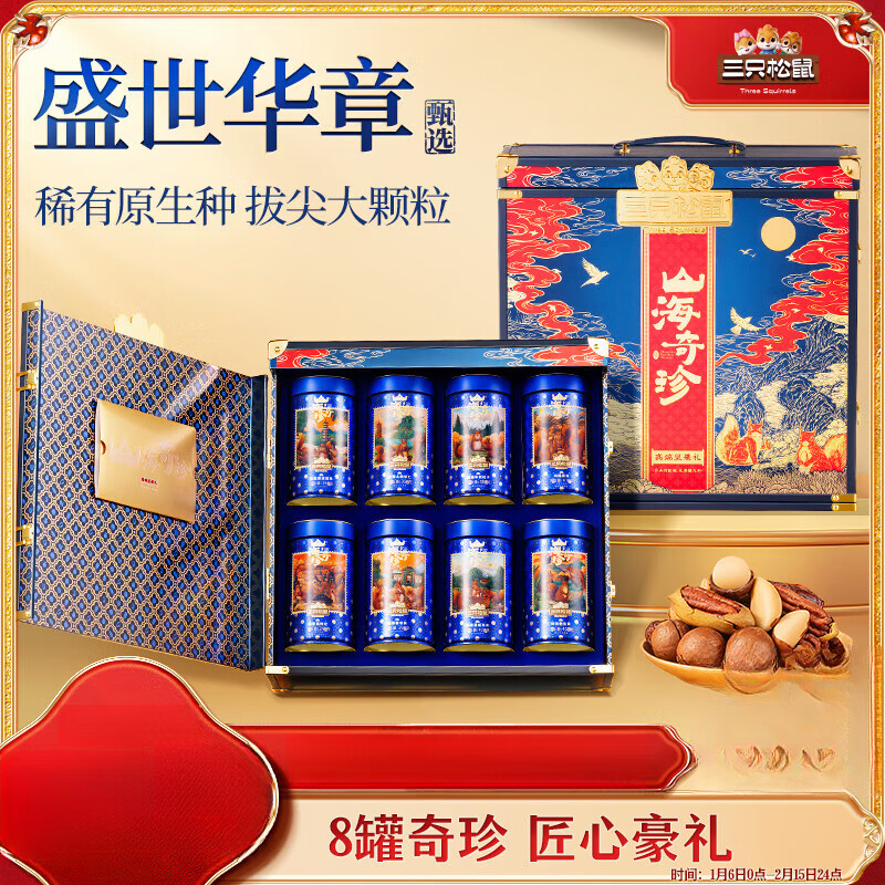 ��ֻ���������1440g/7�� ÿ�ռ����ʳ���� �����Ź��� 3030g/8��ʢ�����¸߶˼�����