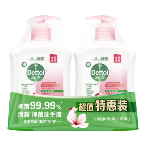 ��¶�־�ϴ��Һ���󱶻�450g+450g�����־�99.99% ��ͯ���ò����ƾ� 