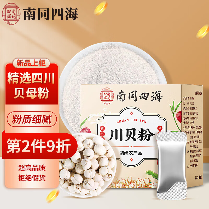 ͬĺ 洨۶װܾٻĴĸ۶ֹͯۿȴĸҰشۼĸʵ192.87Ԫ,ۺ64.29/