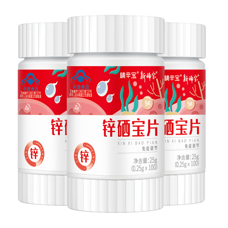 新稀寶牌鋅硒寶片 辛富力精辛寶鋅硒片調節免疫力 蛋白鋅成人男性常備孕 【固”腺“調理】3盒套裝