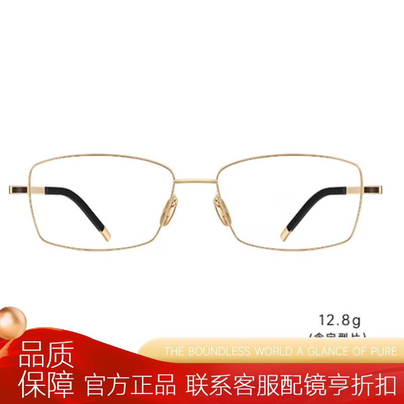 voss 日本进口优雅系列纤维纹理光学镜架远近视眼镜方形半框男款v1010