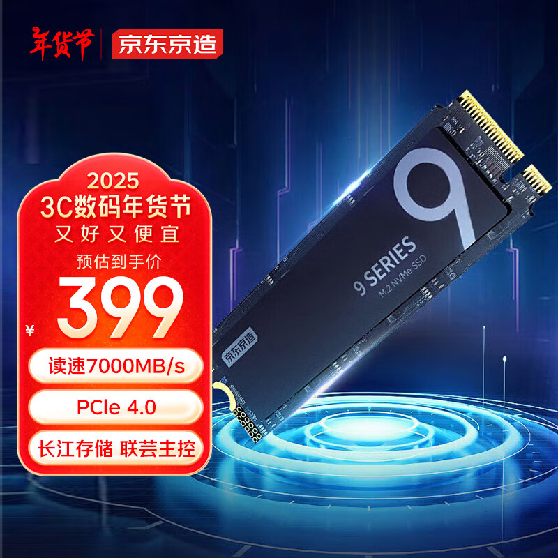 ��������1TB 9ϵ��SSD��̬Ӳ��M.2�ӿڣ�NVMeЭ�飩PCle 4.0��ͨ��