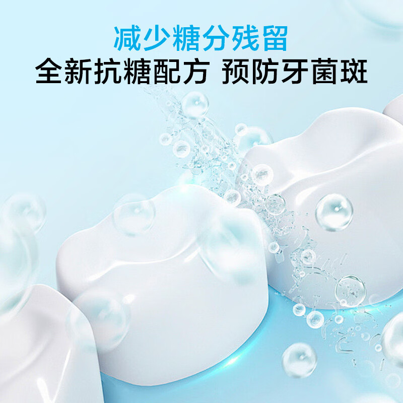 1号会员店抗糖益生菌漱口水0酒精温和99.9%抑菌去味茶香茉莉白桃便携装12条