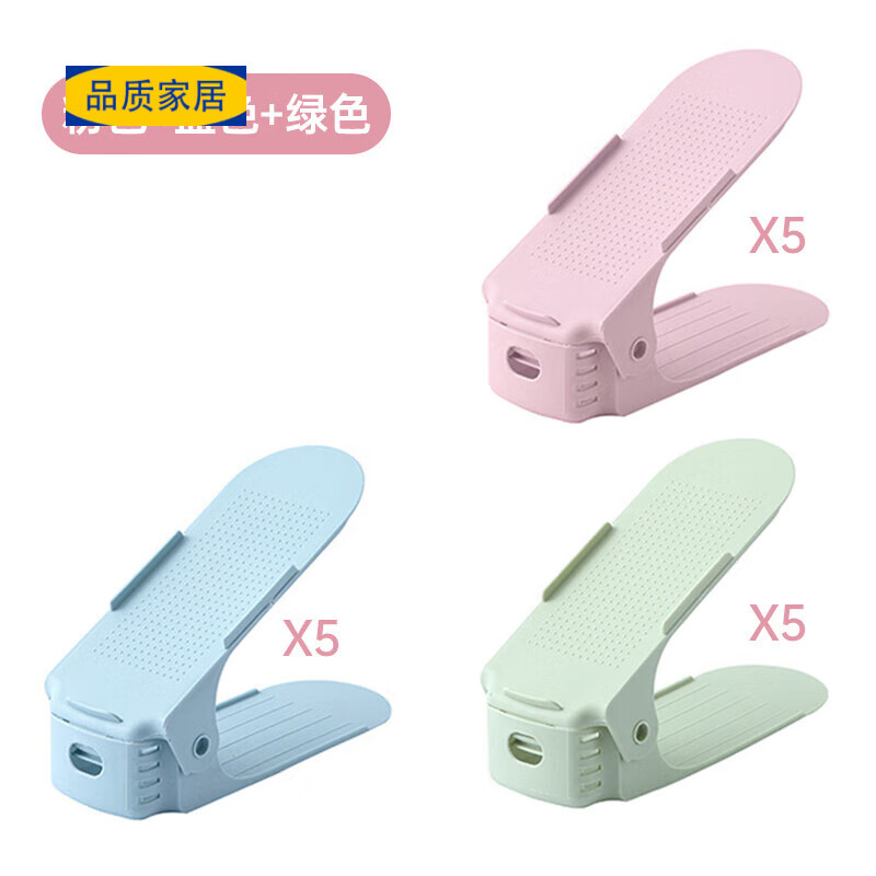 胖東來(lái)品質(zhì)鞋子收納神器盒鞋盒透明鞋柜分層省空間隔板鞋箱折疊鞋 藍(lán)色*5＋綠色*5＋粉色*5【加厚款