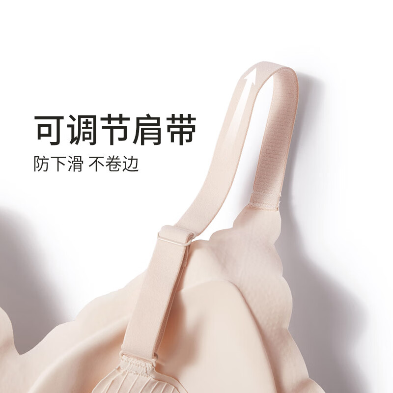 芬腾 无钢圈文胸女无痕裸感纯色性感不空杯薄款内衣文胸罩 粉肤 M