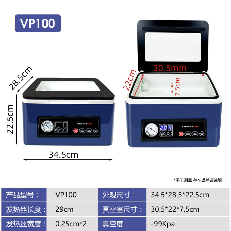 Creativechef全自动商用真空机包装机保鲜机密封机小型家用封口机真空食品酒店腔式真空封口机 【vp100-升级款真空率99.99%】爵士蓝