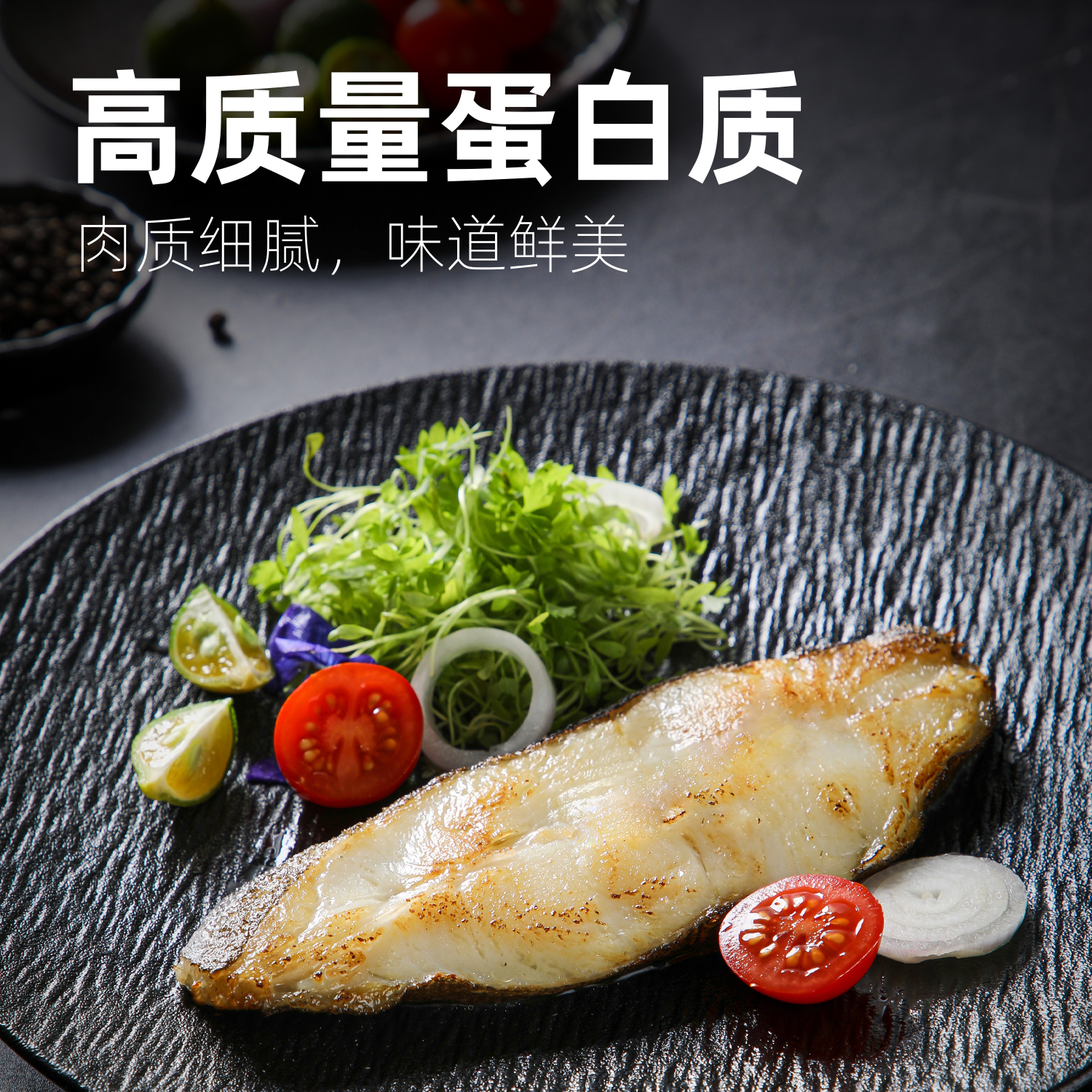 【海鲜国度】进口野生大格陵兰比目鱼排深海鱼油独立包装MSC认证 进口野生格陵兰比目鱼中段2包 2kg