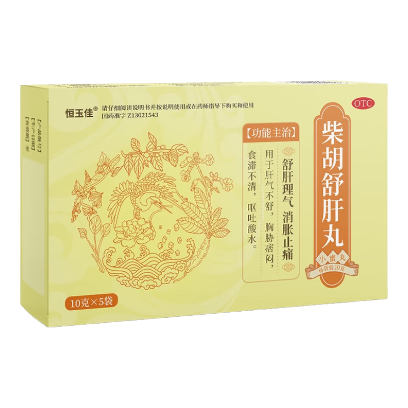 ���ڲ���������Ѳ������� 10g*5��  ������� ����ֹʹ �������� ��вƦ�� ʳ�Ͳ��� Ż����ˮ 3��װ