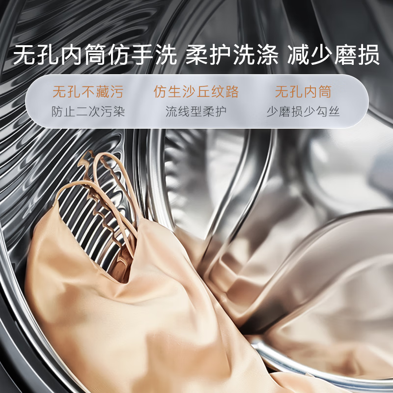 COLMO【睿极】家用10KG大容量纯平全嵌洗烘干一体洗衣机 智感空气洗衣物护理 无孔内筒减磨损紫外线除菌 星泽灰CD10-A10