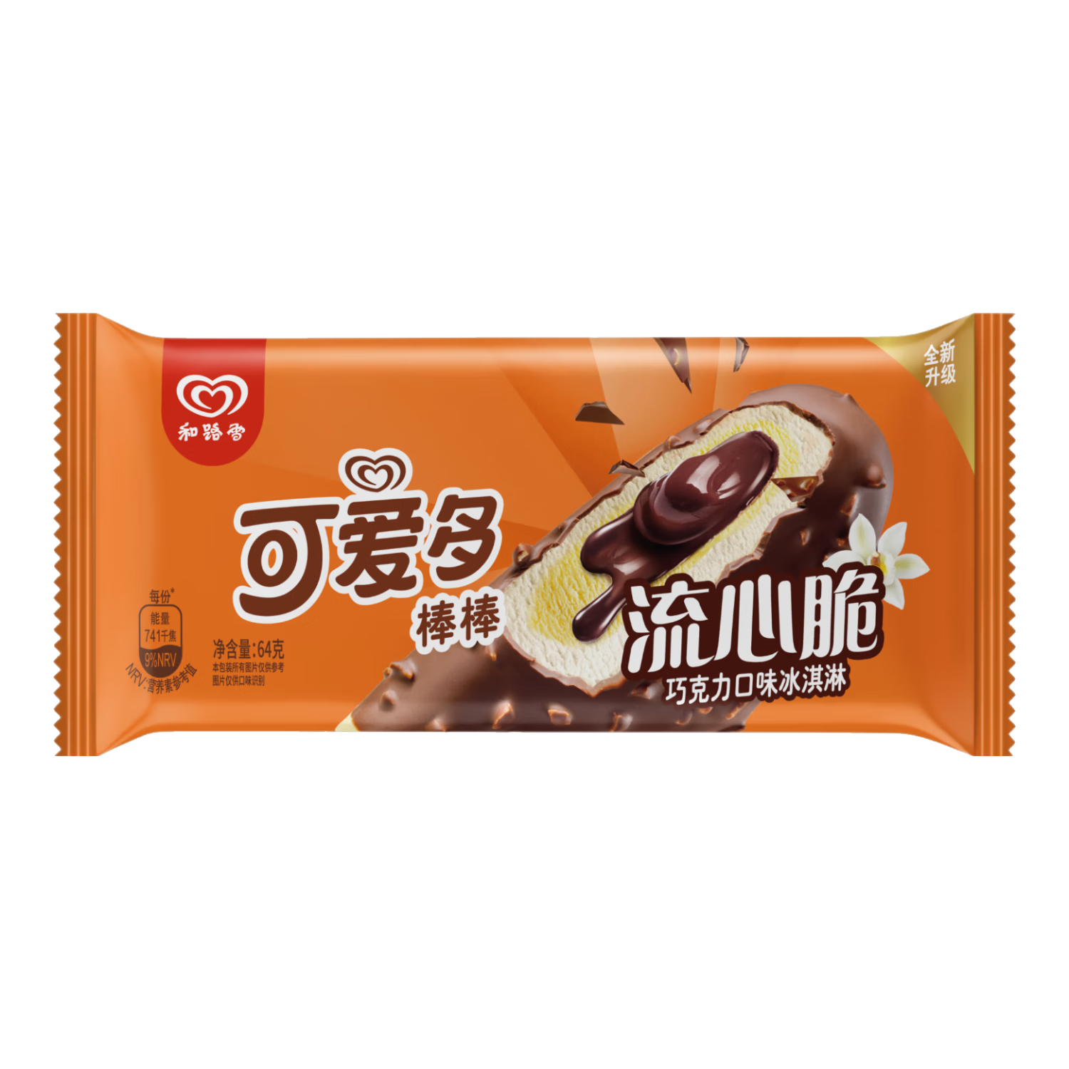 和路雪【28支】可爱多流心棒棒脆雪糕冰淇淋巧克力脆皮批发64g量贩装 64g*28支巧克力口味
