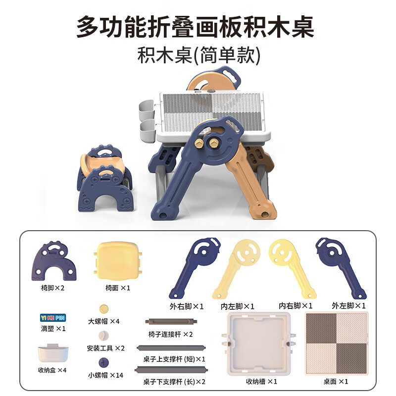 儿童学习桌积木桌多功能可折叠画板玩具宝宝管道摩天轮拼装玩具 y1001