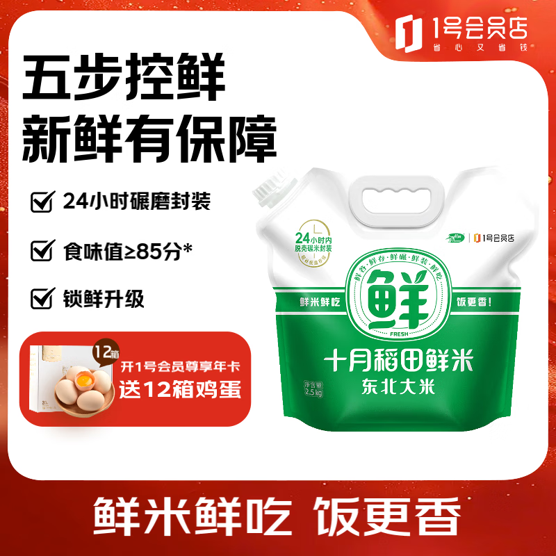 ʮµ  2.5kg134.5Ԫ5(26.9Ԫ/)