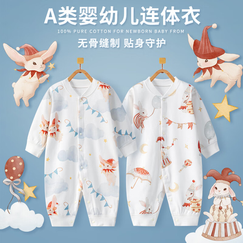 ���������BANJVALL��Ӥ���·����ļ����������´���0-2�걦���·��Ӽ����¹������� �ļ�������(������+������) 59cm