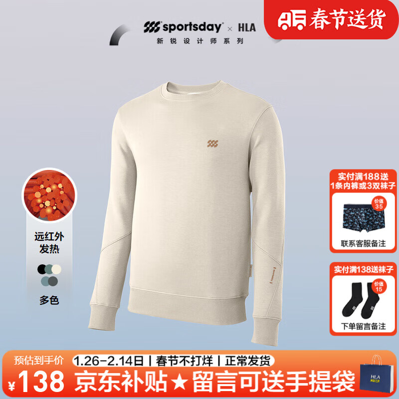 ���ڲ���������֮�ң�HLA��������װ���＾ɽ���ڸ�ϵ��������ۿ��������������·���ʿ���� HNZWW3W082A����9K 175/L����69-75kg