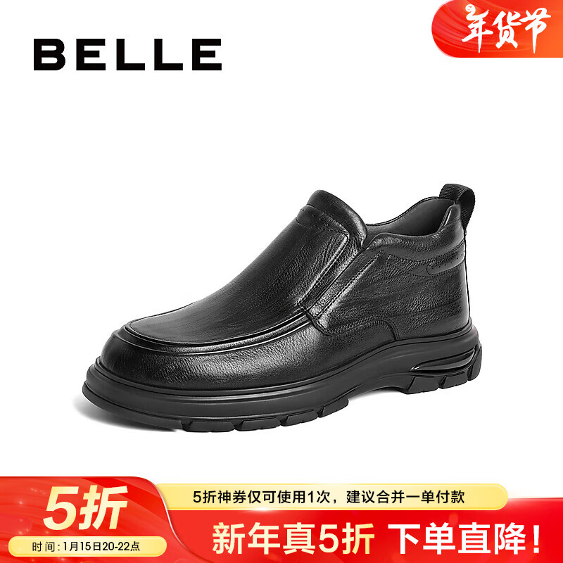 ����ͨ������ѥ�ж����̳�ͬ�����ţƤ����ƤЬ��ѥ8FG02DD3 ��ɫ-���� 40 (250mm)