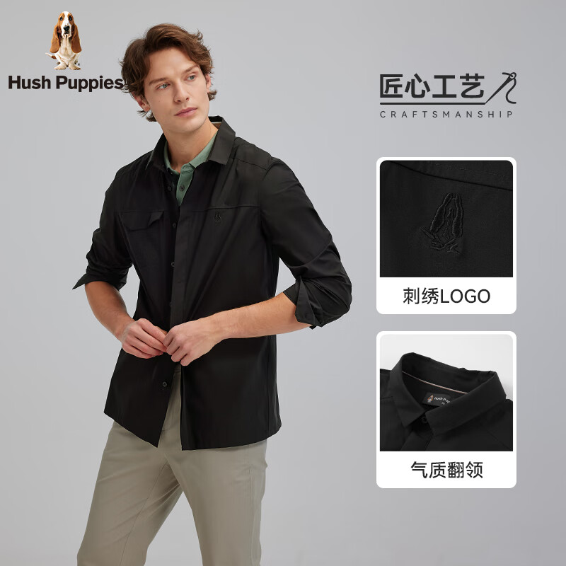 暇步士(Hush Puppies)【柔软细腻】男装2025春秋新款柔软轻薄长袖衬衫 曜石黑 L