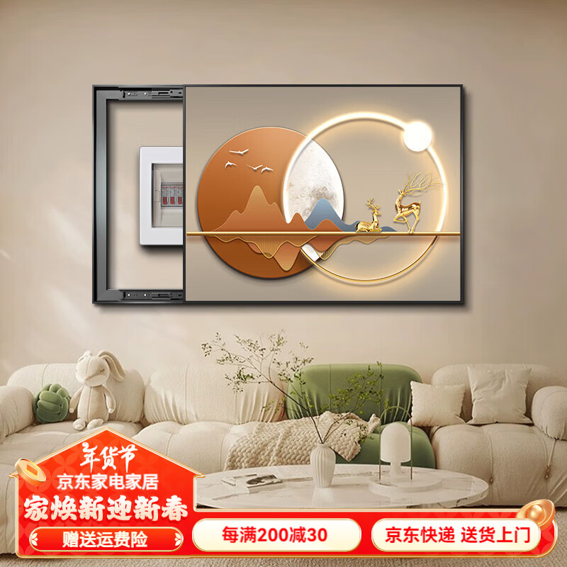 百亿补贴：艺环宇轻奢电表箱装饰画现代简约配电箱餐厅免打孔电闸箱开关遮挡挂画 【福鹿相随】水晶画面/尊贵黑框 50*40可容纳40*30左推拉款