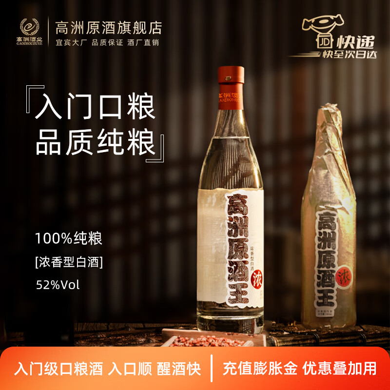 ŨͰ׾ԭŨ500mlϾƸŨ 52 500mL 1ƿ 100%ʵ206Ԫ,ۺ51.5/