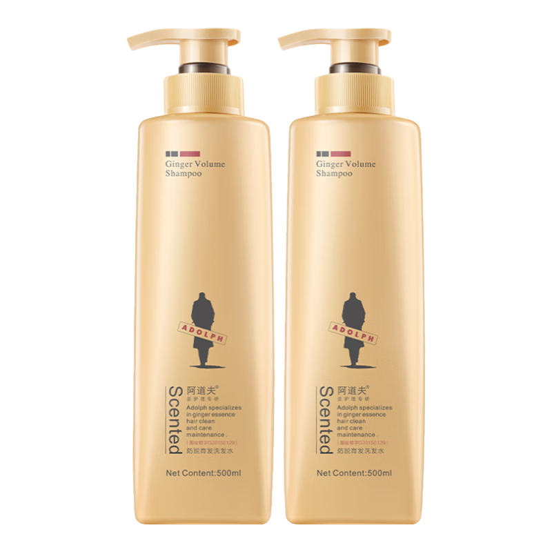 阿道夫生姜洗发水 防脱固发洗头膏 控油清爽洗发露 洗发水500ml*2瓶