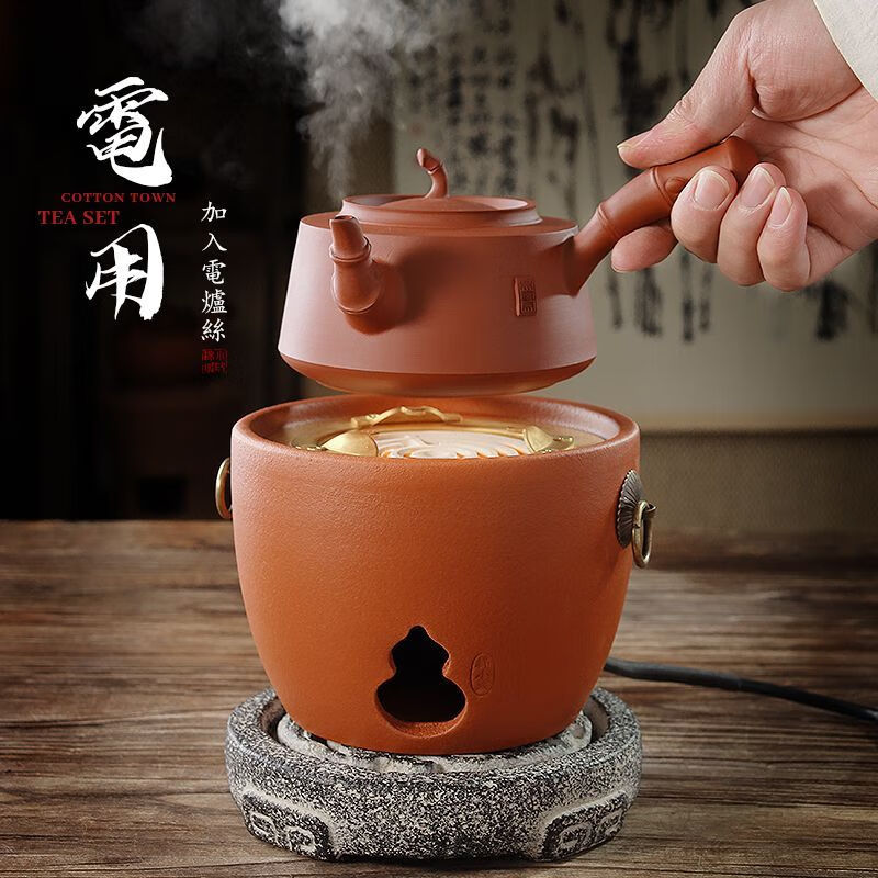 棉小城纯手工薄胎砂铫壶潮汕功夫茶具跳跳壶煮茶壶红泥煮炭炉电炉丝茶炉 单炉【红泥福芦炭炉】