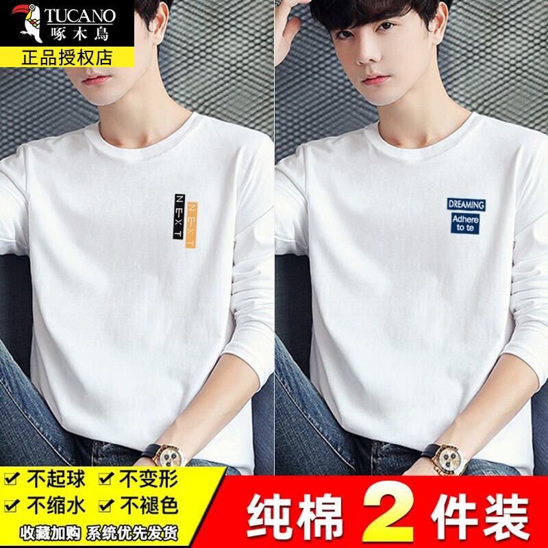 ڲľtʿﶬԲɴаٴӡװ NEXTɫ+DREAMɫ 3XL 150-165    52.9Ԫ