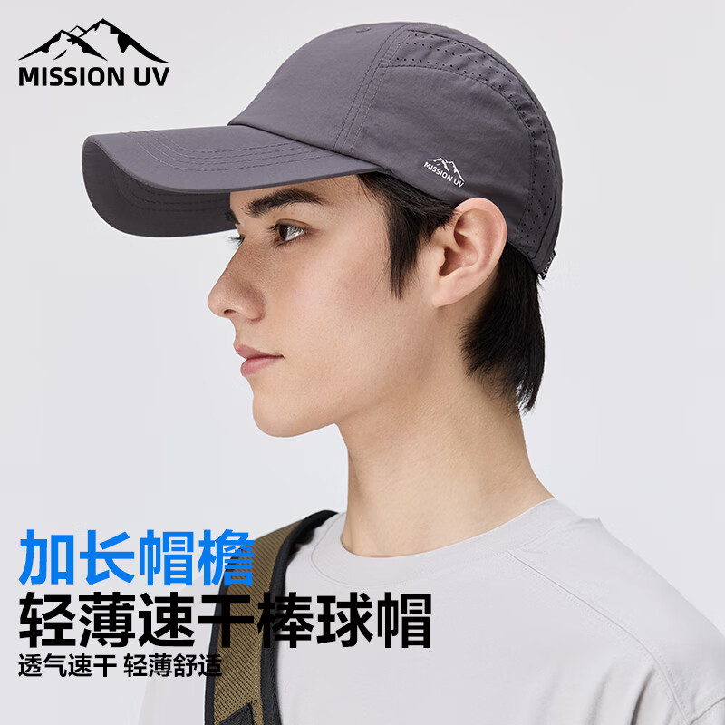MISSION UV棒球帽男士透气速干防晒帽子夏季户外运动跑步鸭舌帽太阳帽遮阳帽