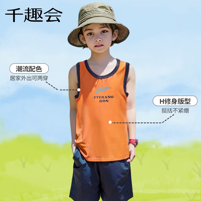 千趣会童装男童背心薄款夏季打底衫卡通工程车纯棉无袖儿童背心 本白色(恐龙) 140 cm