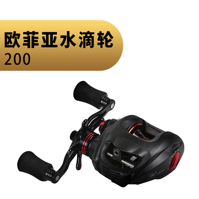 釣魚(yú)王MH調(diào)路亞竿套裝遠(yuǎn)投碳素實(shí)心魚(yú)竿直槍柄水滴輪打黑路翹 0m 歐菲亞水滴輪（右手） 2.1M