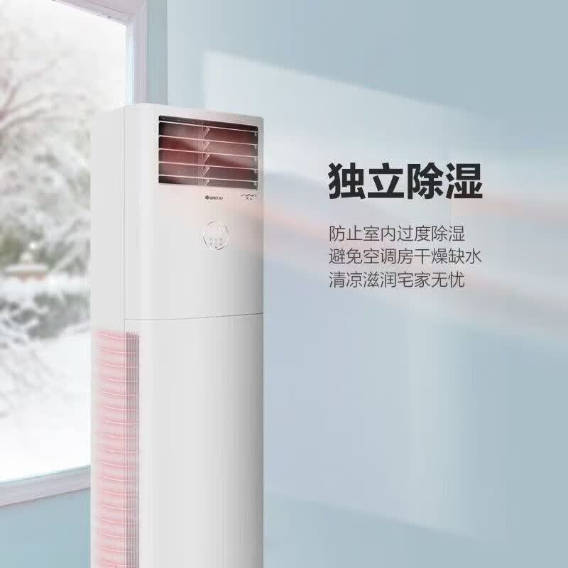 商用柜机空调品牌排行前十名：这10款高效节能机型闭眼入！-图片4