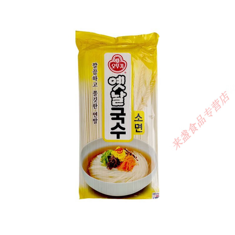 韓國進(jìn)口不倒翁寬掛面900g*15韓式奧土基速食細(xì)拉面拌面袋裝整箱 細(xì)掛面900g*15袋斷了不賠