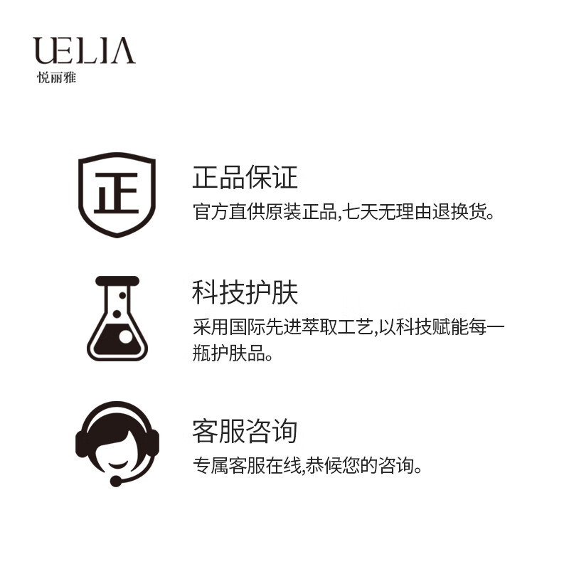 悦丽雅中秋节礼物礼盒礼袋6件套护肤品极光焕颜补水保湿焕亮护肤品套装