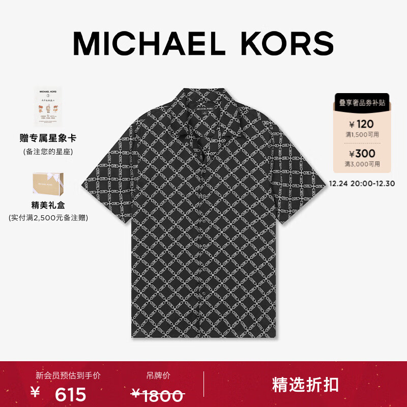 MICHAEL KORS˸ MK ʿθӡ ɫ/ɫ 001 XL2945Ԫ5(589Ԫ/)