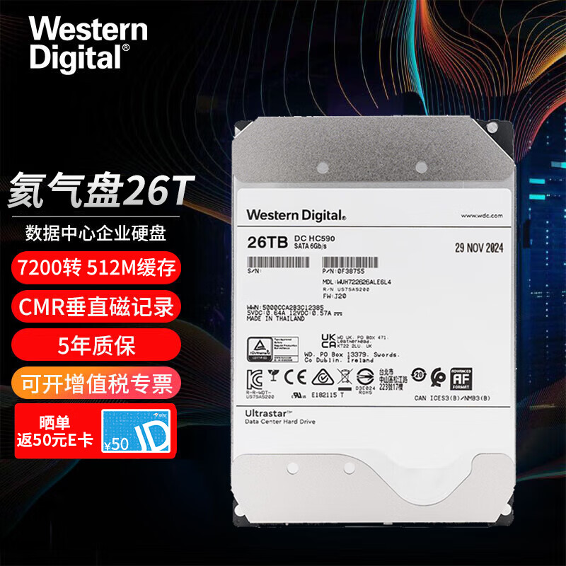 ݣWD26TB HC590 ҵеӲ ܷSATA 3.5Ӣ7200ת512MCMRֱ 26TB WUH722626ALE6L412696.99Ԫ3(4232.33Ԫ/)