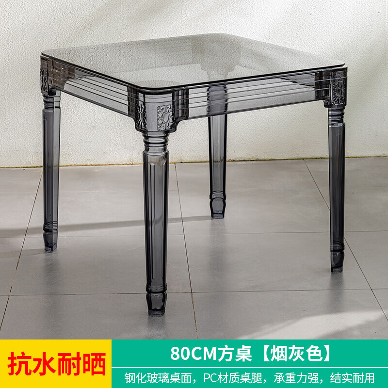 �ٳ��Ҿߣ�Teng chao jia ju������͸�����ε�������¶��ͥԺ��԰������̨���η�ˮ ������ 80CM�������̻�ɫ��