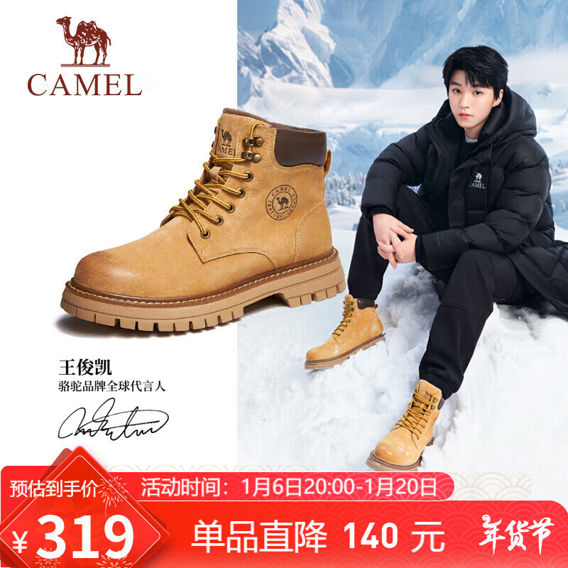 ���գ�CAMEL��������ͬ������ѥ���⹤װ���ѥ�� GE122W7757T ��� 42