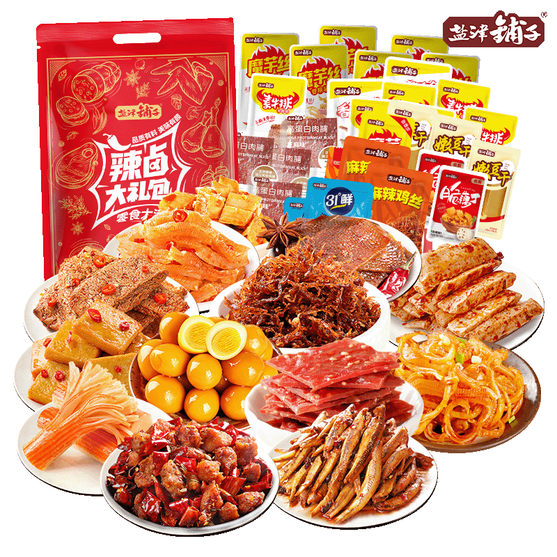 盐津铺子新年春节年货礼盒 送礼团购年货大礼包 坚果/卤味 零食大礼包 辣卤零食散装礼包(70包)约480g 1件