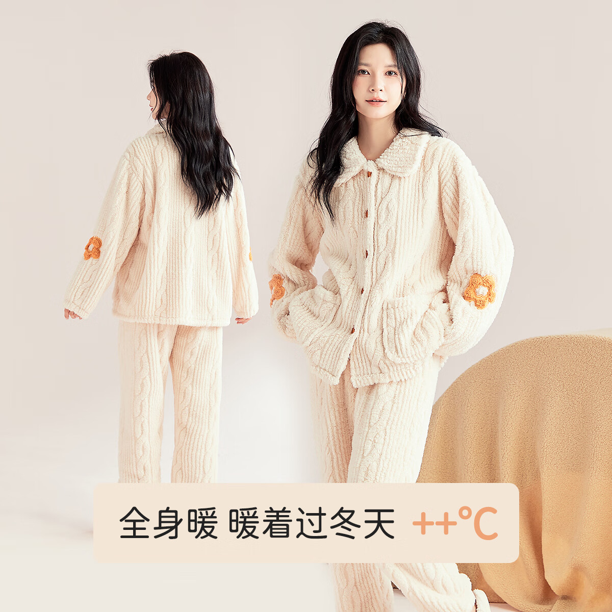 都市丽人女士睡衣女加绒冬季长毛绒保暖翻领长袖提花家居服套装女可外穿 驼色 M