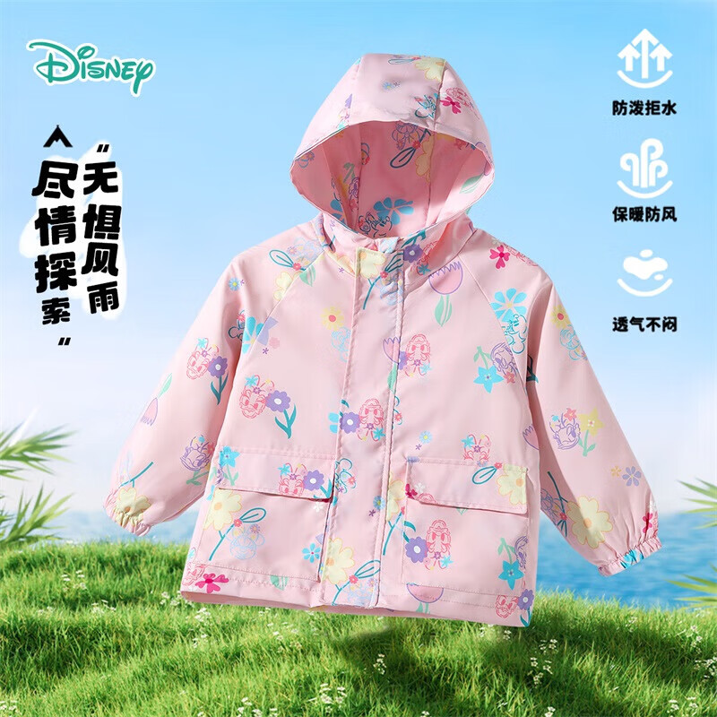 迪士尼（Disney）童装秋冬保暖男女童时尚休闲卡通舒适百搭防风儿童冲锋衣外套 满印黛丝粉色 110