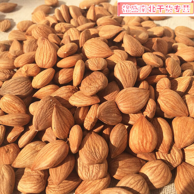 25年承德甜杏仁大顆粒500g大杏扁生熟杏仁原味南杏仁無殼零食200g 501g 原味生杏仁(大顆粒)