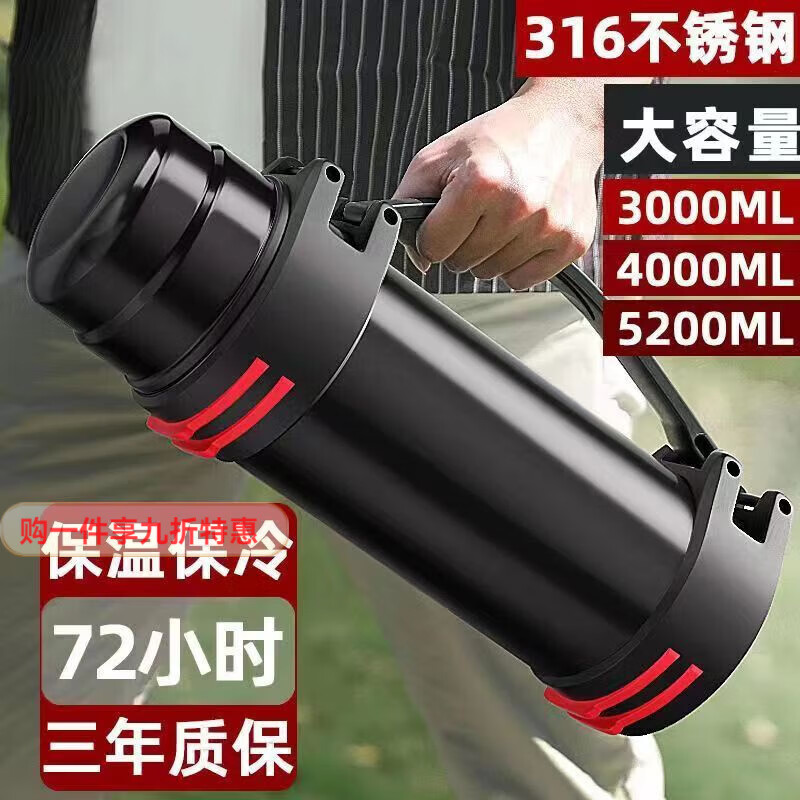 德蒂芙316不锈钢保温杯大容量便携户外旅行车载工地用保温壶家用热水壶 本色-保温保冷+肩带+小碗 1000ML【304不锈钢内胆】